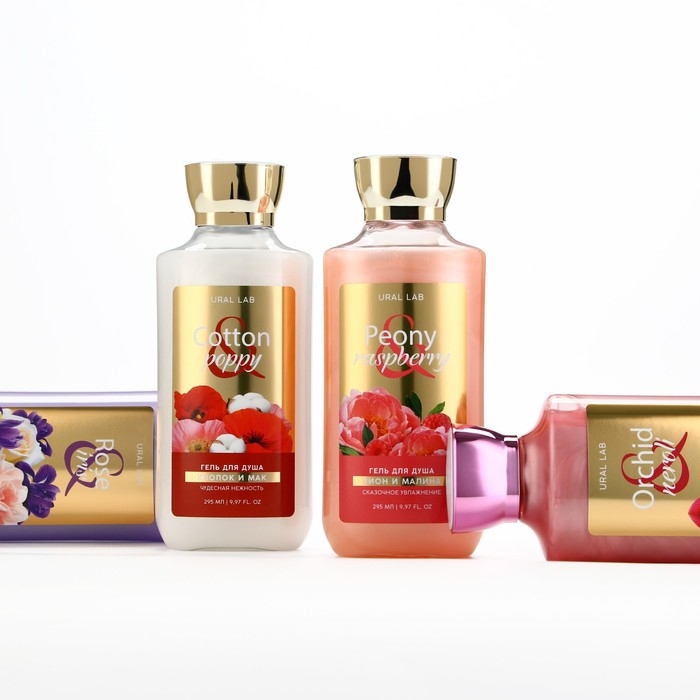 Гель для душа, цветочное блаженство, 295 мл, аромат орхидеи и нероли, FLORAL & BEAUTY by URAL LAB
