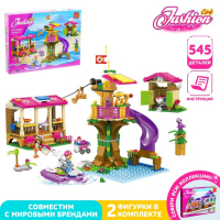 Конструктор &laquo;Аквапарк&raquo;, 545 деталей