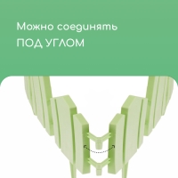Ограждение декоративное, 25 × 170 см, 5 секций, пластик, салатовое, «Чудный сад» Ограждение декоративное, 25 × 170 см, 5 секций, пластик, салатовое, «Чудный сад»
