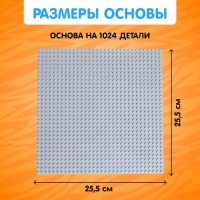 Конструктор-картина &laquo;Сафари&raquo;, размер 25,5 &times; 25,5 см