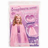 Карнавальный набор «Очаровательная принцесса» длина плаща 80 см, диадема, розовый Карнавальный набор «Очаровательная принцесса» длина плаща 80 см, диадема, розовый