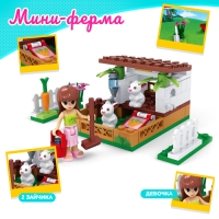 Конструктор &laquo;Мини-ферма&raquo;, 73 детали