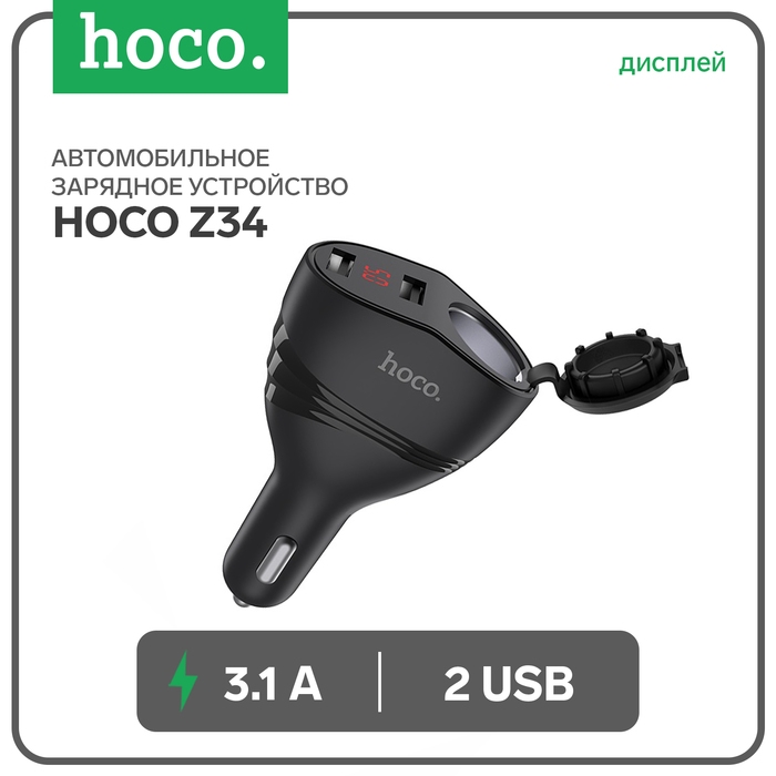 Автомобильное зарядное устройство Hoco Z34, 96 Вт 2 USB, 3,1 А, дисплей, чёрное Автомобильное зарядное устройство Hoco Z34, 96 Вт 2 USB, 3,1 А, дисплей, чёрное