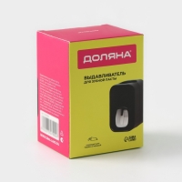 Выдавливатель для зубной пасты на клейкой ленте Доляна, 5,5&times;6&times;9 см, цвет МИКС