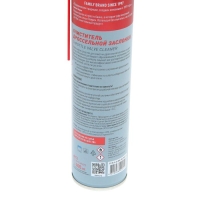 Очиститель карбюратора и дросселя LAVR, 400 мл, аэрозоль Ln1493 Очиститель карбюратора и дросселя LAVR, 400 мл, аэрозоль Ln1493