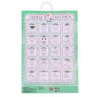 Одежда для кукол &laquo;Кофточка и бриджи&raquo;, МИКС