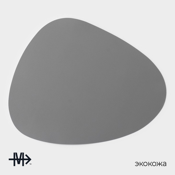 Набор салфеток сервировочных на стол Magistro «Тэм», 44×35 см, 4 шт, цвет серый Набор салфеток сервировочных на стол Magistro «Тэм», 44×35 см, 4 шт, цвет серый