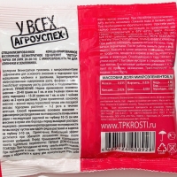 Удобрение для клубники и земляники, NPK 20-20-14. 0,25 кг Удобрение для клубники и земляники, NPK 20-20-14. 0,25 кг