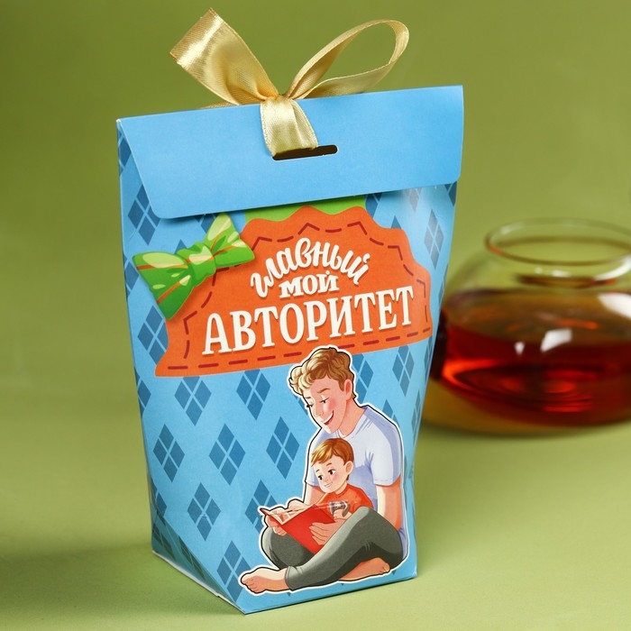 Чай чёрный &laquo;Самый лучший папа в мире&raquo;, вкус: лимон, 100 г.