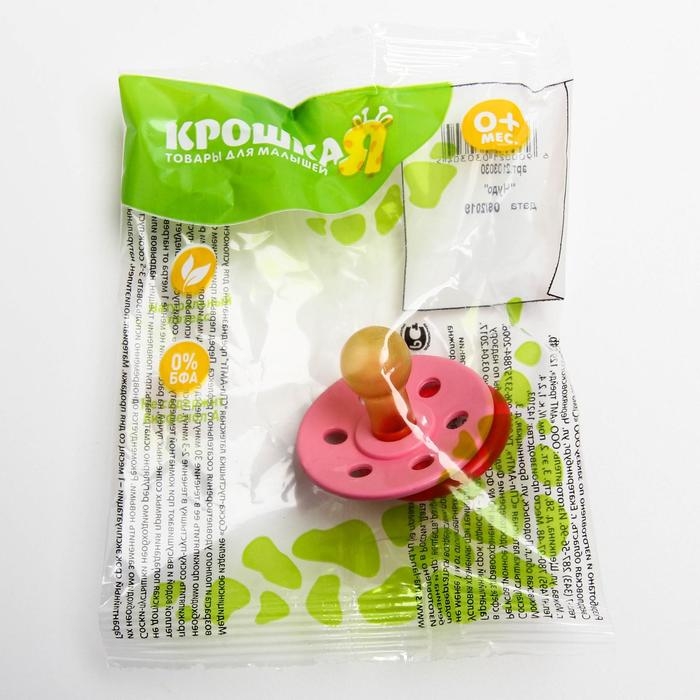 Соска - пустышка латексная классическая «Чудо», от 0 мес., цвета МИКС Соска - пустышка латексная классическая «Чудо», от 0 мес., цвета МИКС