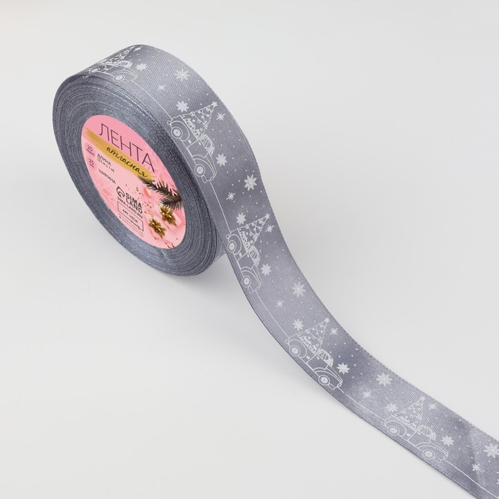 Новый год! Лента атласная &laquo;Машина с ёлкой&raquo;, 25 мм, 23 &plusmn; 1 м, цвет тёмно-серый №189