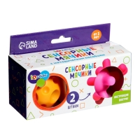 Набор &laquo;Сенсорные мячики&raquo;