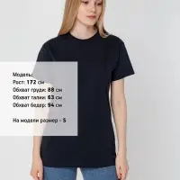 Футболка унисекс T-bolka 160, темно-синяя, размер S