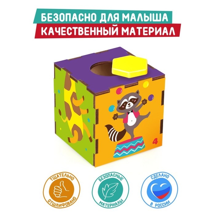 Умные кубики &laquo;Весёлый Цирк&raquo; 3 в 1 кубики, сортер, пирамидка