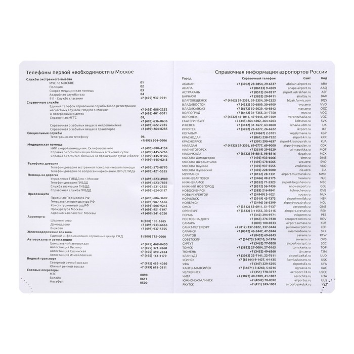 Ежедневник недатированный A5, 160 листов, deVENTE.Couple with umbrella, твёрдая обложка из искусственной кожи с поролоном, 2 ляссе, блок 70 г/м2