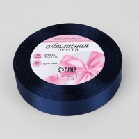 Лента атласная, 20 мм &times; 23 &plusmn; 1 м, цвет тёмно-синий №38