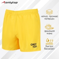 Шорты спортивные ONLYTOP unisex yellow, р. 50 Шорты спортивные ONLYTOP unisex yellow, р. 50