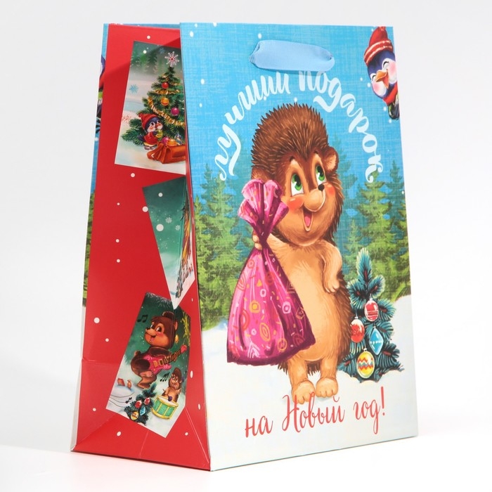 Пакет подарочный новогодний ламинированный &laquo;Лучший подарок&raquo;, MS 18 х 23 х 10 см, Новый год