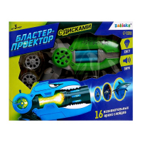 Пистолет-проектор &laquo;Динозавры&raquo;, световые и звуковые эффекты