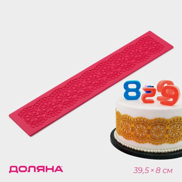 Коврик для айсинга Доляна &laquo;Цветочное кружево&raquo;, силикон, 39,5&times;8 см, цвет красный