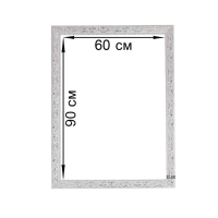 Рама для картин (зеркал) 60 х 90 х 4 см, дерево "Версаль", бело-серебристый Рама для картин (зеркал) 60 х 90 х 4 см, дерево "Версаль", бело-серебристый