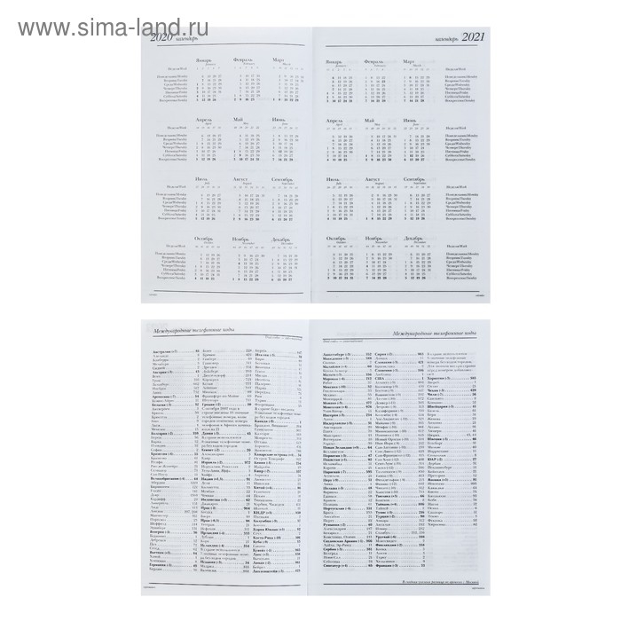 Ежедневник недатированный А5, 128 листов в клетку "Контрасты", твёрдая обложка, глянцевая ламинация