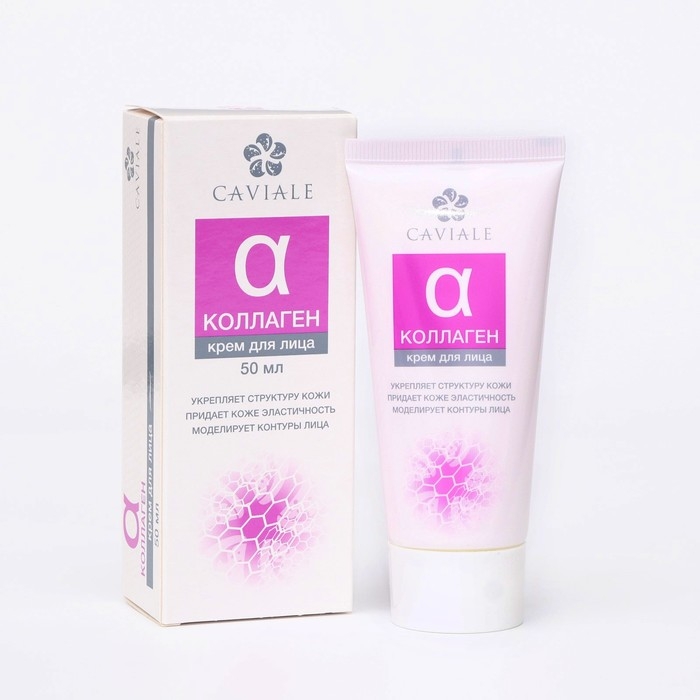 Набор кремов для лица Набор кремов для лица "Caviale", по 50 мл, "Аевитамин", 50 мл, "Гиалуроновый", 50 мл, "Коллаген", 50 мл, "Витамин Е", 50 мл