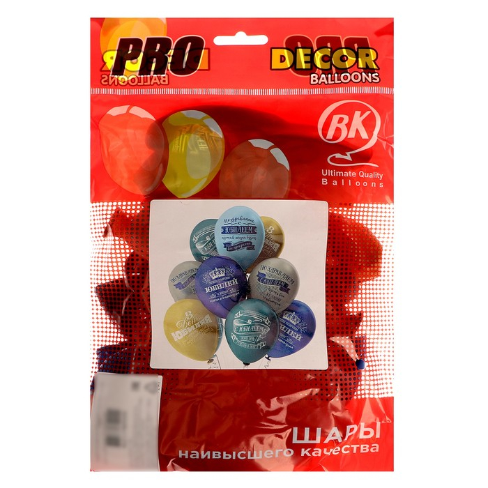 Шар латексный 12 Шар латексный 12" «Юбилей», мужской, пастель, 2-сторонний, набор 25 шт., МИКС