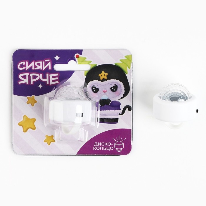 Световое кольцо, новогодний подарок «Новый год: Сияй ярче», 3 х 2,5 см. Световое кольцо, новогодний подарок «Новый год: Сияй ярче», 3 х 2,5 см.