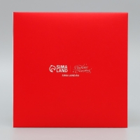 Складная коробка под маленький торт &laquo;С Новым годом!&raquo;, 15 х 15 х 18 см, Новый год