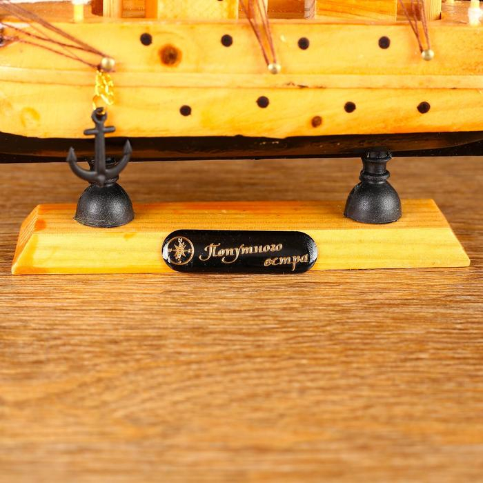 Корабль сувенирный малый «Аляска», борта светлое дерево, паруса белые пиратские, 4,5×23×24 см Корабль сувенирный малый «Аляска», борта светлое дерево, паруса белые пиратские, 4,5×23×24 см