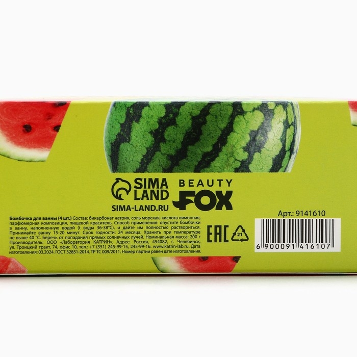 Подарочный набор косметики &laquo;Арбузный фреш&raquo;, бомбочки для ванны, 4 х 50 г, BEAUTY FOOD