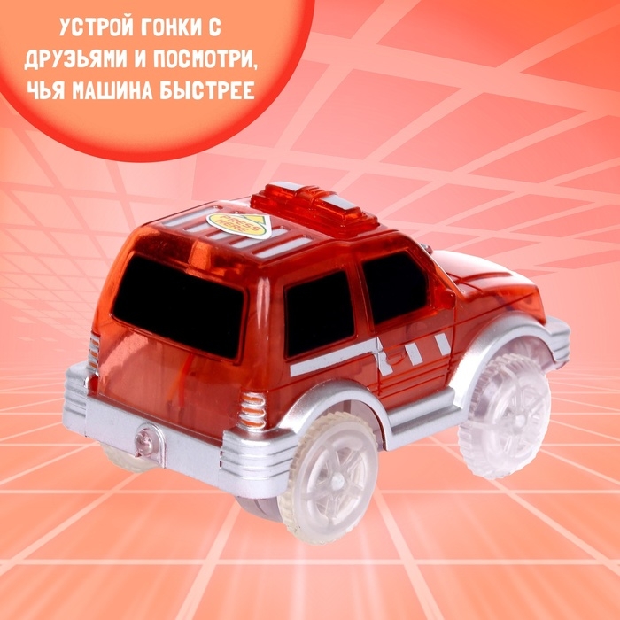 Машинка для гибкого автотрека Magic Tracks, световые эффекты, цвет красный Машинка для гибкого автотрека Magic Tracks, световые эффекты, цвет красный