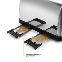 Тостер для хлеба техника для кухни КТ-2016 - 4 слота