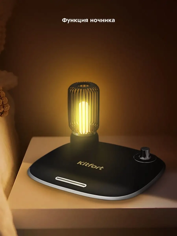 Беспроводная зарядка для телефона КТ-3372 - 24.5 Вт Беспроводная зарядка для телефона КТ-3372 - 24.5 Вт