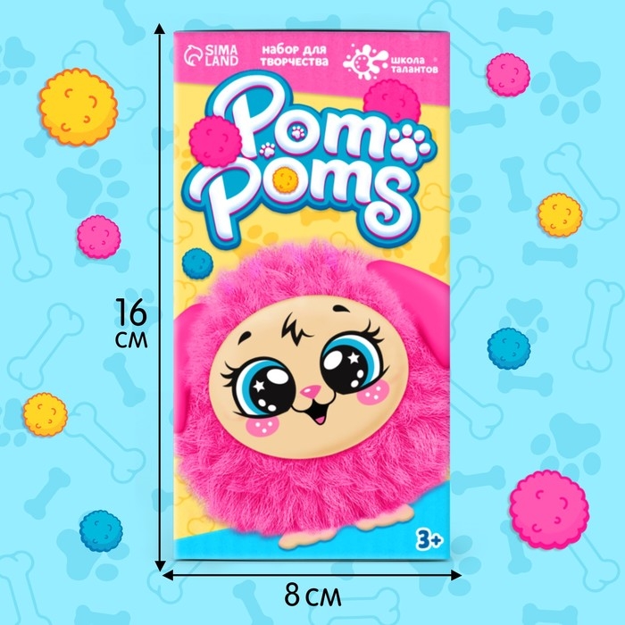 Игрушка пушистик &laquo;Пёсик&raquo;