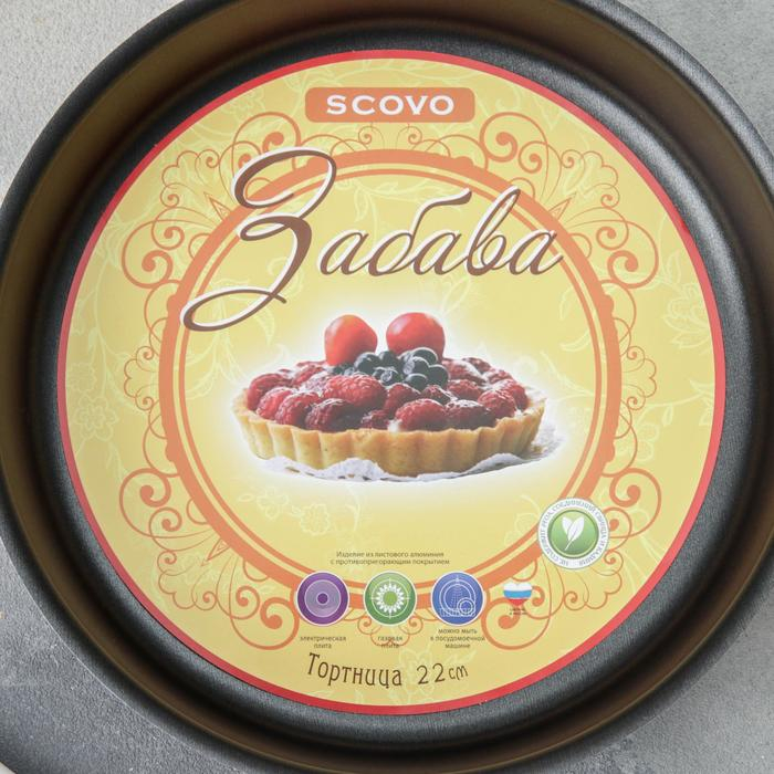 Форма для торта &laquo;Забава&raquo;, 1,6 л, d=22 см, антипригарное покрытие, цвет бордовый