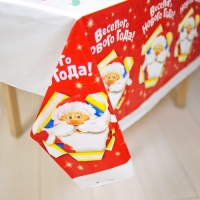 Новогодняя скатерть одноразовая &laquo;Весёлого Нового Года&raquo;, дед мороз, 180х137см