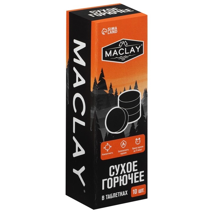 Сухое горючее Maclay, 10 шт. Сухое горючее Maclay, 10 шт.