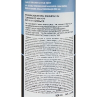 Преобразователь ржавчины LAVR с цинком, 500 мл, триггер, Ln1436 Преобразователь ржавчины LAVR с цинком, 500 мл, триггер, Ln1436