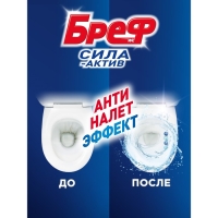Блок для чистки и свежести унитаза Bref Сила актив 4 в 1 Bref "Океанский бриз", 50 гр Блок для чистки и свежести унитаза Bref Сила актив 4 в 1 Bref "Океанский бриз", 50 гр