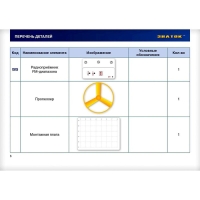 Электронный конструктор &laquo;34 схемы&raquo;