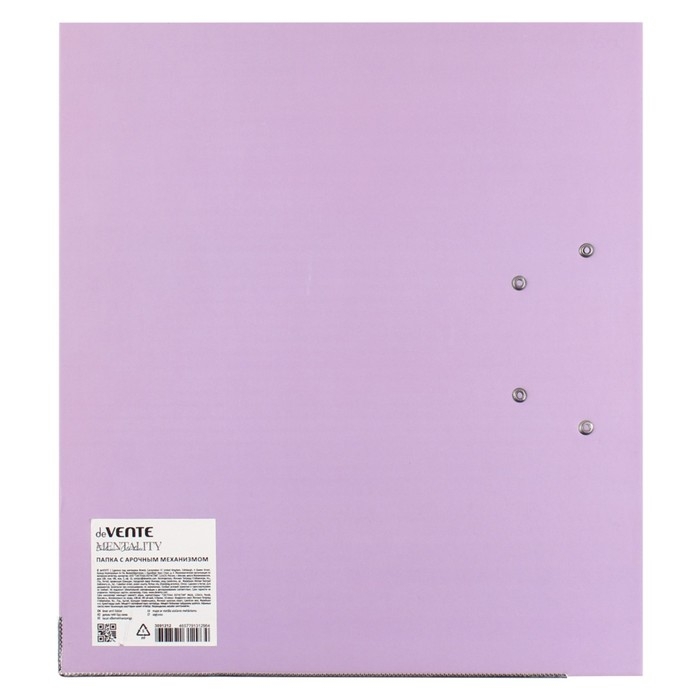 Пaпкa-регистратор А4, 75 мм, deVENTE Mentality, ламинированный картон, сиреневая Пaпкa-регистратор А4, 75 мм, deVENTE Mentality, ламинированный картон, сиреневая