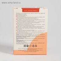 Капсулы «Секрет бобра» с белым мумиё, при опухолевых процессах, 30 штук Капсулы «Секрет бобра» с белым мумиё, при опухолевых процессах, 30 штук