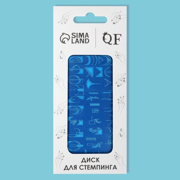 Диск для стемпинга металлический &laquo;Эстетика&raquo;, 12 &times; 6 см