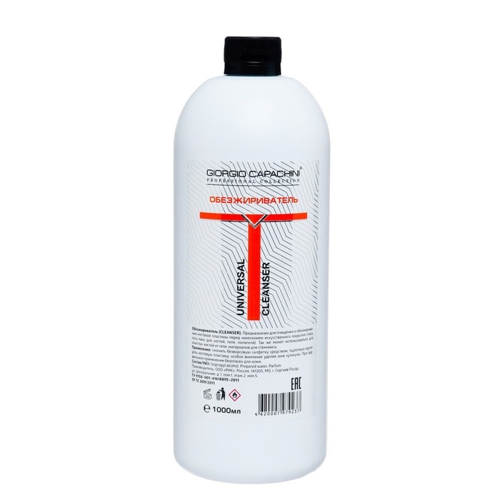 Обезжириватель Giorgio Capachini, с ароматом ананаса, 1000 мл Обезжириватель Giorgio Capachini, с ароматом ананаса, 1000 мл