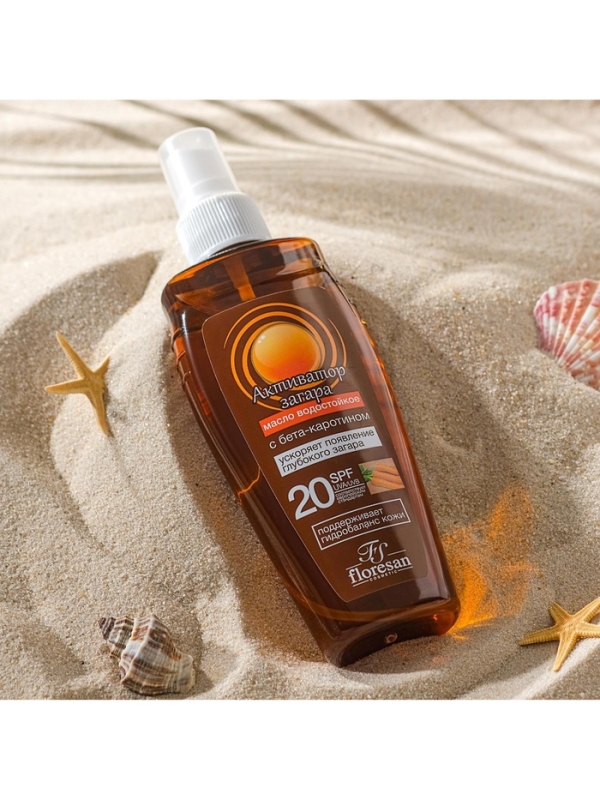 Масло водостойкое &laquo;Активатор загара&raquo;  SPF 20, 150 мл