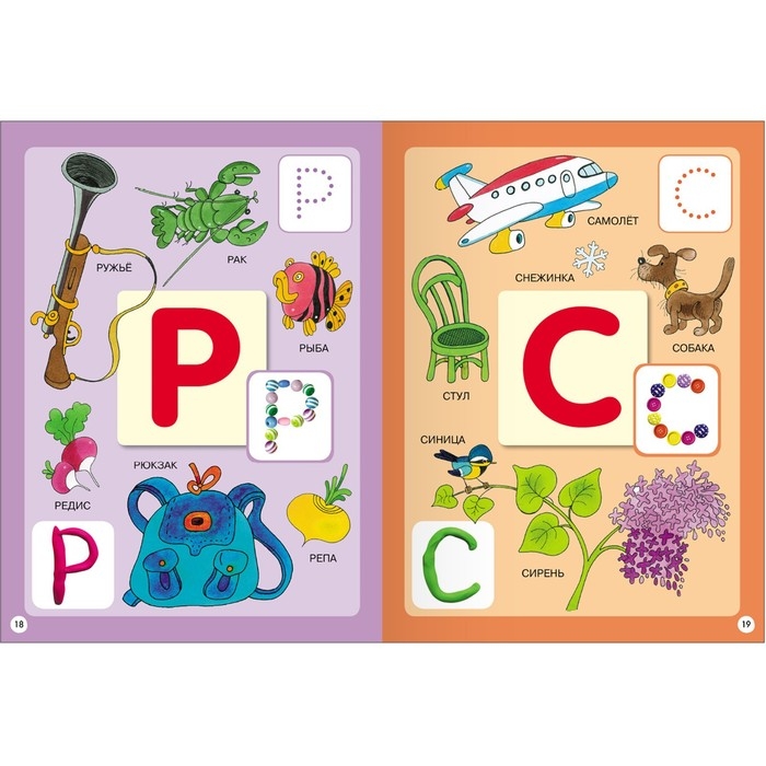 Школа Семи Гномов. Базовый курс. Комплект 2+. Денисова Д. Школа Семи Гномов. Базовый курс. Комплект 2+. Денисова Д.