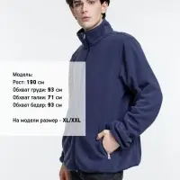 Куртка флисовая унисекс Nesse, темно-синяя, размер XL/XXL