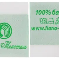 Лейбл жаккардовый Epsilon на заказ Лейбл жаккардовый Epsilon на заказ